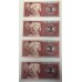CHINA 1980 . FIVE 5 WU BANKNOTES . SET OF 10 . WITH MATCHING SERIAL NUMBERS BUT NOT PREFIXES